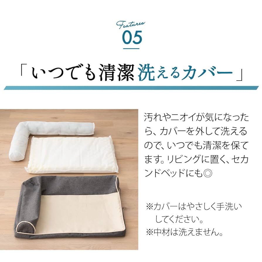 ★買ってからたった3ヶ月！ペットベッド　犬、猫どちらもOK！エムール エムールヒートプラス ペット用 ベッド カドラー 犬 猫 小型